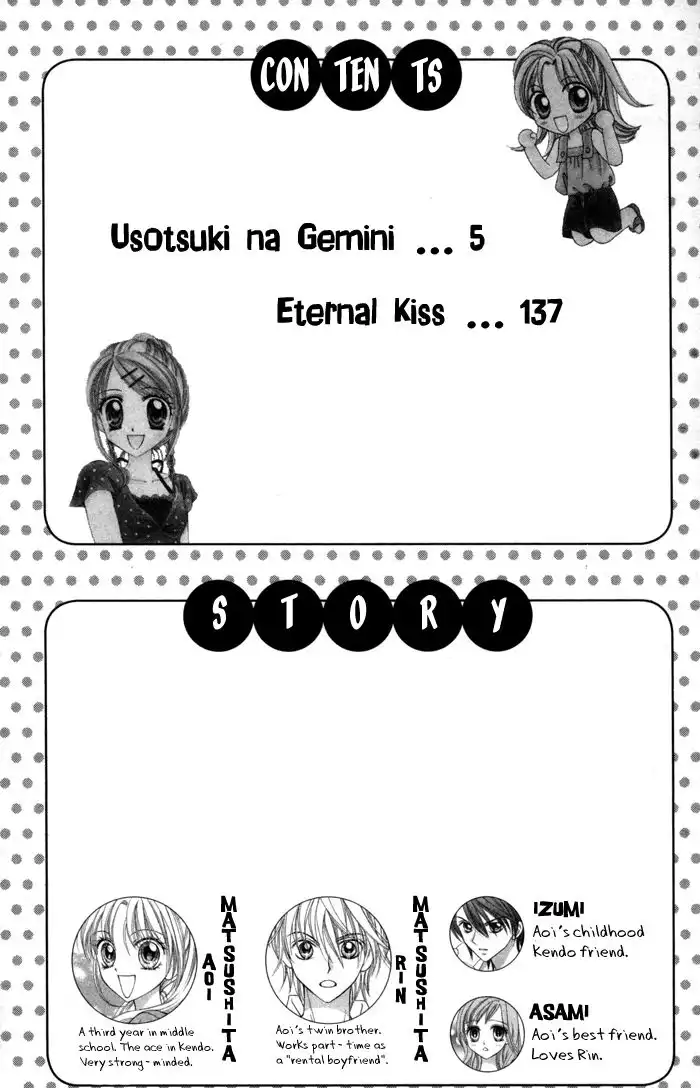 Usotsuki na Gemini Chapter 6 4
